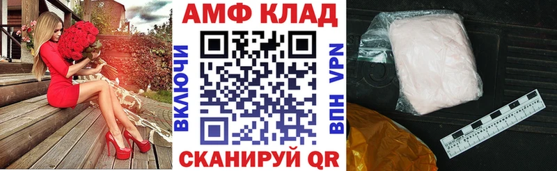 Amphetamine VHQ  цены наркотик  Великий Новгород 