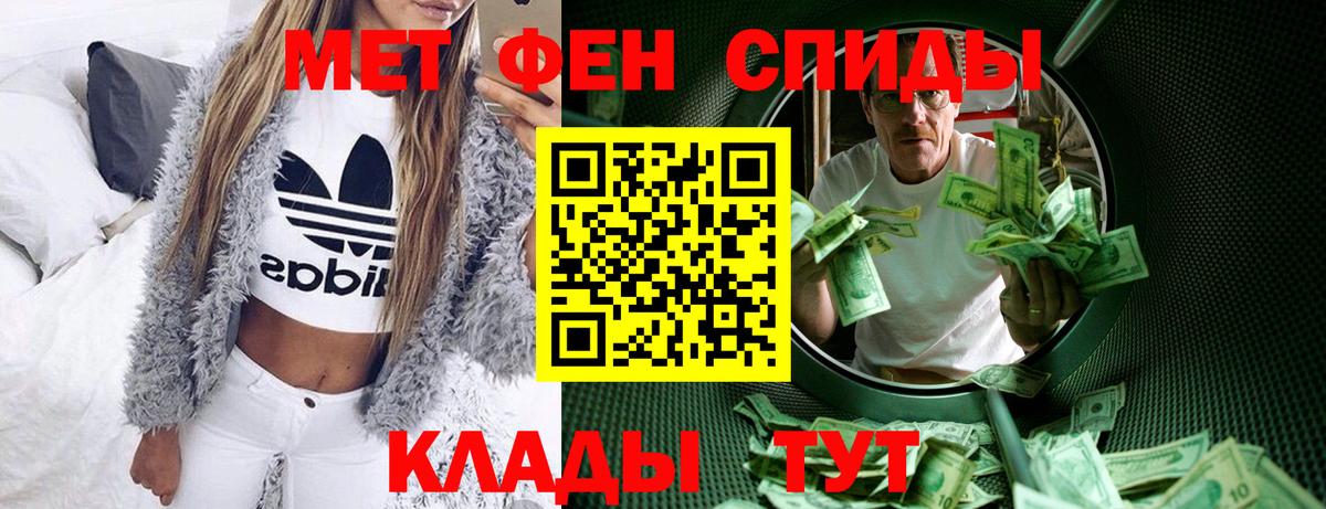 АМФЕТАМИН  Вход с VPN  Великий Новгород  Amphetamine 97% 