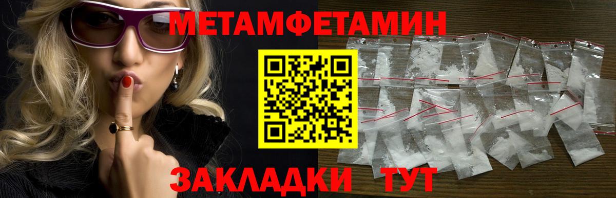 АМФ 98% Великий Новгород