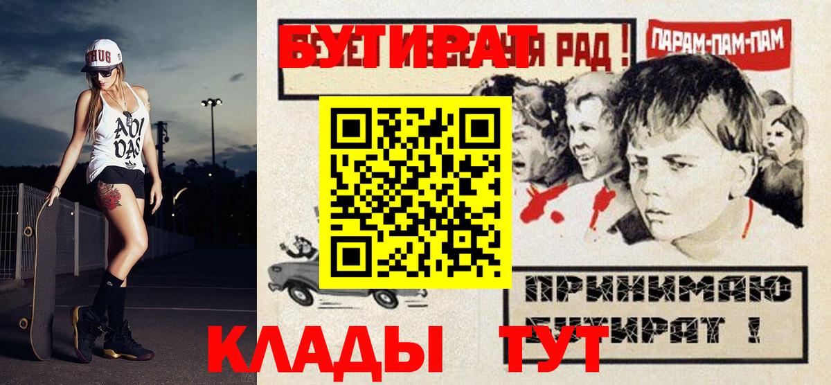 Великий Новгород  Бутират оксана  Вход с VPN 