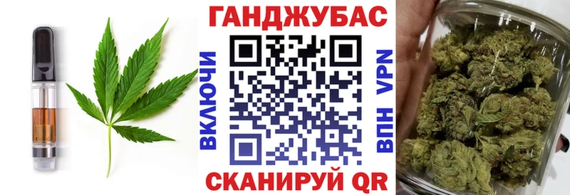 наркота Великий Новгород Canna-Cookies марихуана