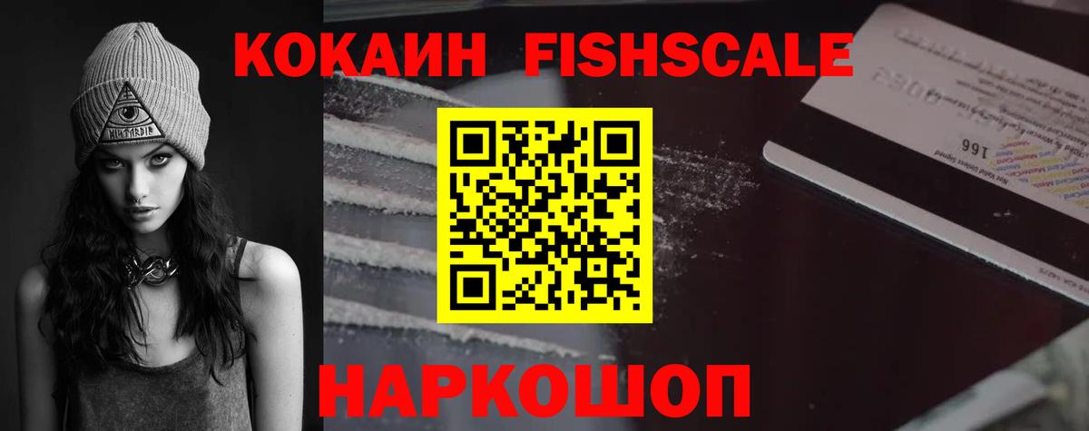 COCAIN 98% Великий Новгород