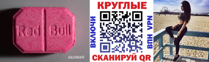 где купить наркотик  Великий Новгород  Экстази TESLA 