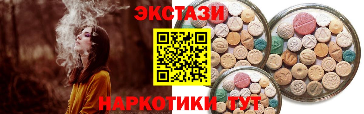 Ecstasy 300 mg Великий Новгород