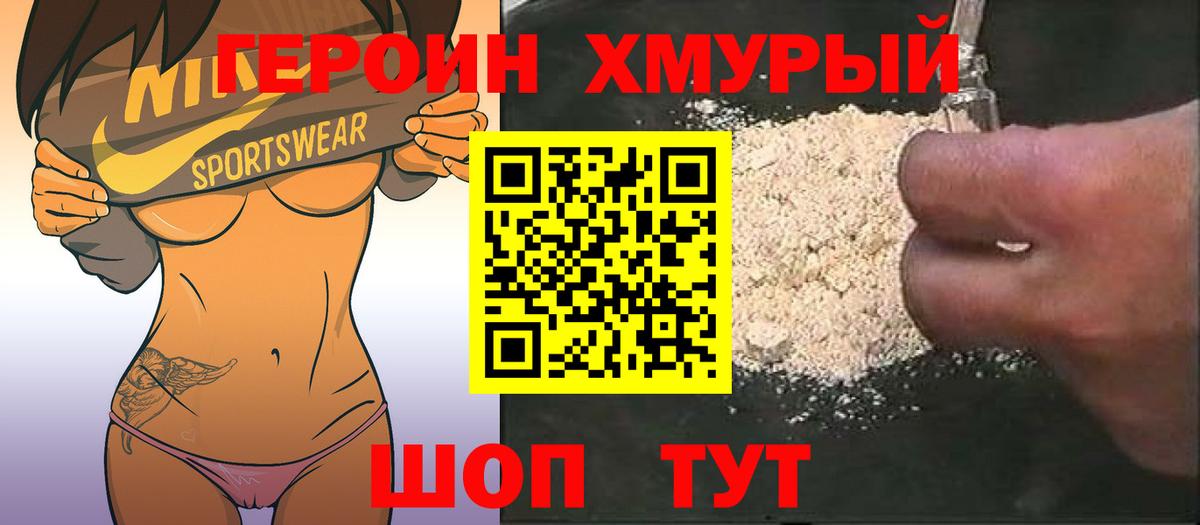 ЭКСТАЗИ  Гашиш  Наркошоп  Каннабис  КОКАИН  Меф МЯУ МЯУ   Великий Новгород  Вейп ТГК  Меф  Вход с VPN 