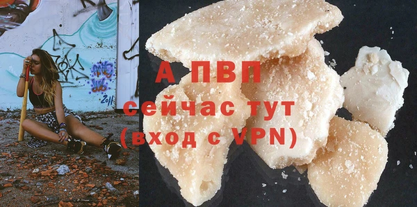 альфа пвп VHQ Протвино