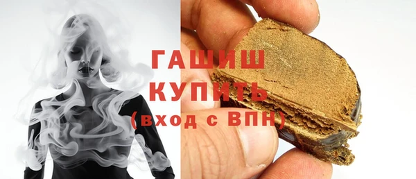 MDMA Premium VHQ Приозерск