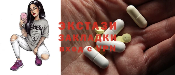 кокаин Галич