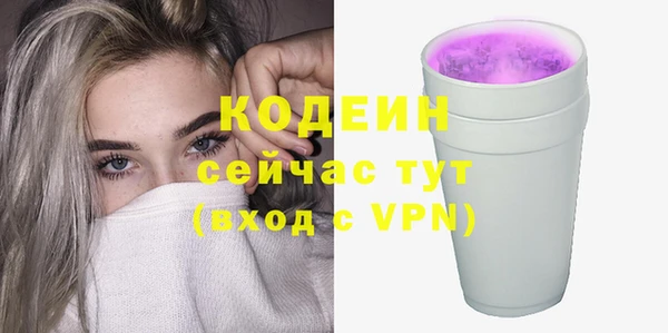 дживик Пролетарск