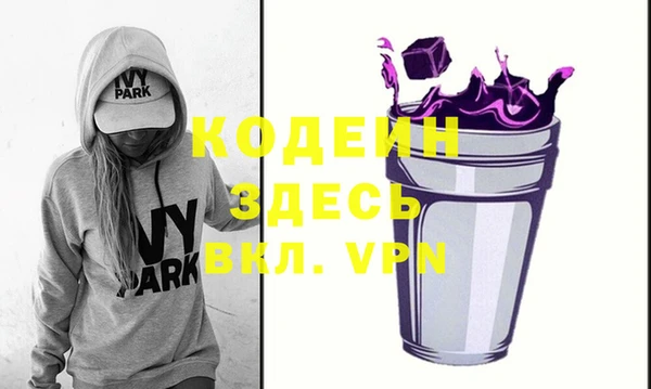 альфа пвп VHQ Протвино