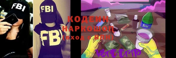 мефедрон Гатчина