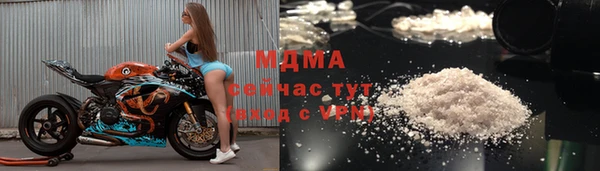 MDMA Premium VHQ Приозерск
