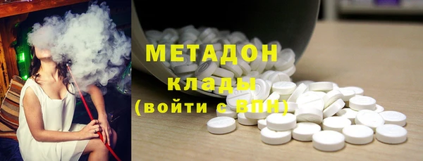 MDMA Premium VHQ Приозерск