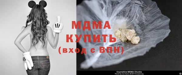 первитин Гвардейск
