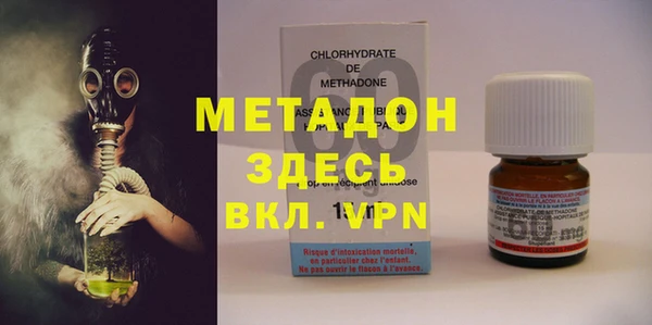 MDMA Premium VHQ Приозерск