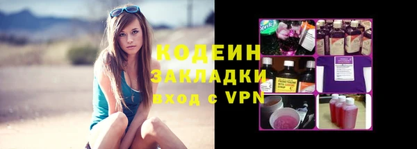 альфа пвп VHQ Протвино