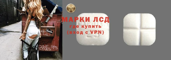 альфа пвп VHQ Протвино