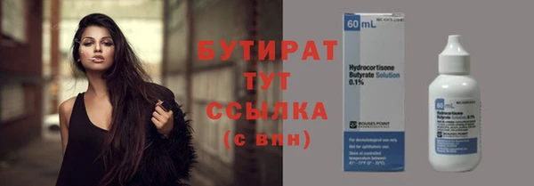 альфа пвп VHQ Протвино