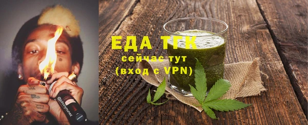 мефедрон Гатчина