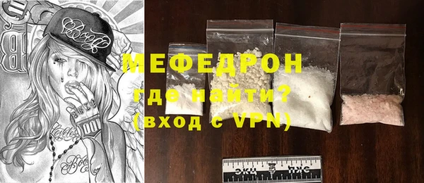 альфа пвп VHQ Протвино
