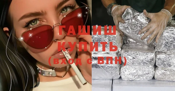альфа пвп VHQ Протвино