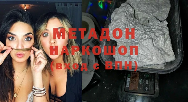 MDMA Premium VHQ Приозерск