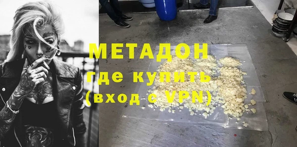 MDMA Premium VHQ Приозерск