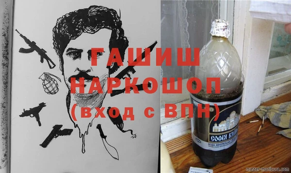 дживик Пролетарск
