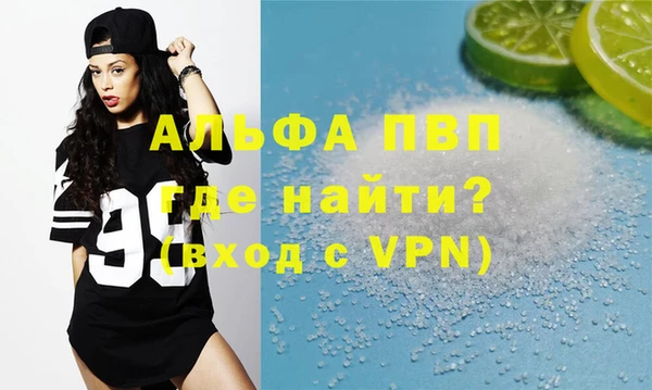 дживик Пролетарск