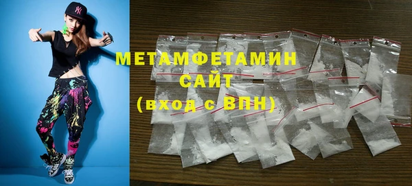 альфа пвп VHQ Протвино