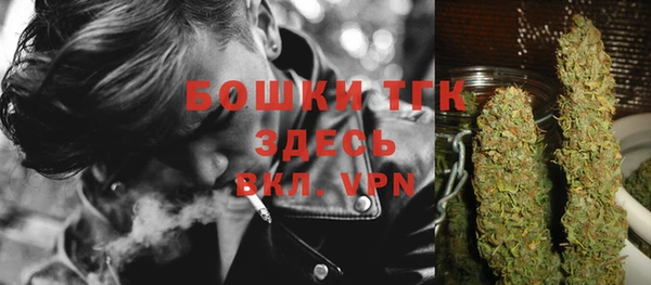 альфа пвп VHQ Протвино