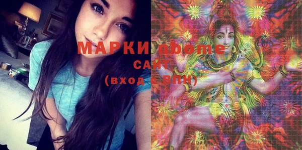 MDMA Premium VHQ Приозерск