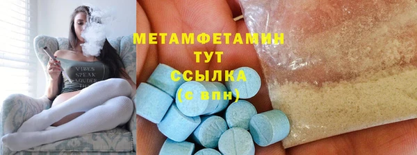 MDMA Premium VHQ Приозерск