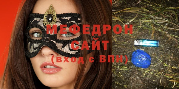 альфа пвп VHQ Протвино