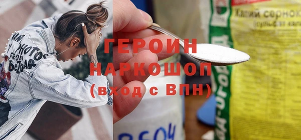 альфа пвп VHQ Протвино