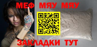 амф Балашиха
