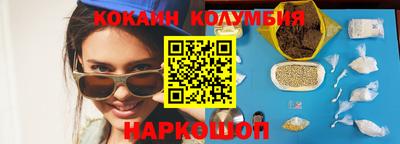 гашишное масло Балаково