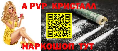 COCAINE Апрелевка