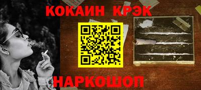 ALPHA-PVP Балахна