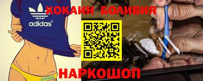 гашишное масло Балаково