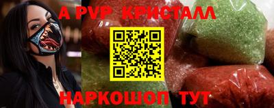 скорость Аргун