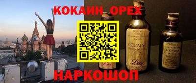 прущий лед Апшеронск