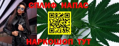 гашишное масло Балаково