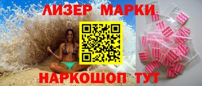 прущий лед Апшеронск