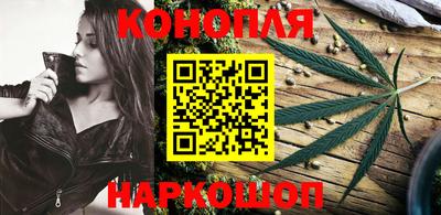 гашишное масло Балаково