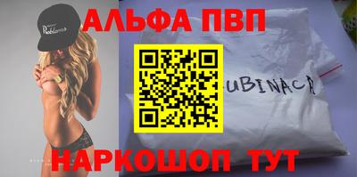 гашишное масло Балаково