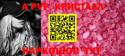 COCAINE Апрелевка