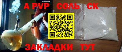 скорость Аргун