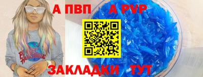 прущий лед Апшеронск