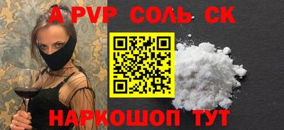 амф Балашиха